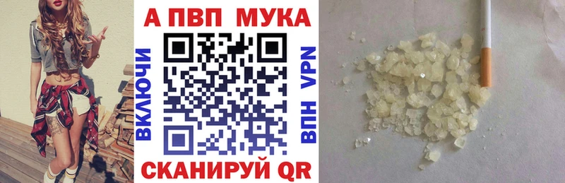 Наркошоп купить КОКАИН  АМФ  Псилоцибиновые грибы  Меф мяу мяу  APVP  ГАШ  Вятские Поляны