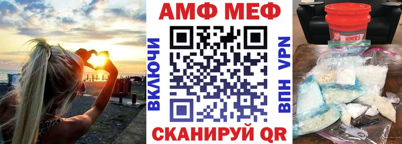 Амфетамин 97% Вятские Поляны