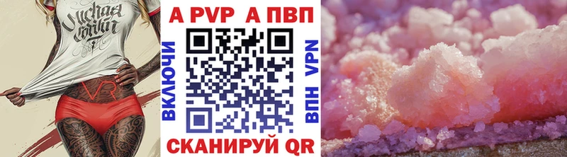 A PVP мука  Купить  Вятские Поляны 