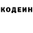 Codein Purple Drank F Yusupov
