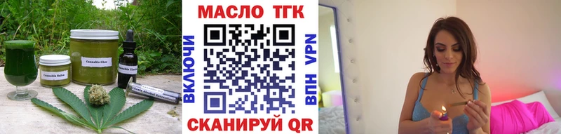 Купить где  Вятские Поляны  Еда ТГК марихуана 