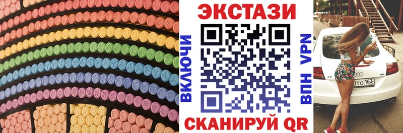 Купить закладки  Вятские Поляны  Экстази Дубай 