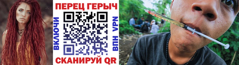 ГЕРОИН белый  Купить  Вятские Поляны 