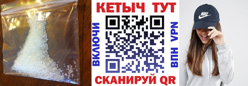 КЕТАМИН VHQ  Купить закладки  Вятские Поляны 