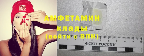 меф Гусь-Хрустальный