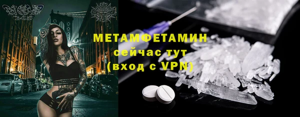 меф Гусь-Хрустальный