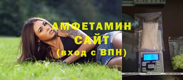 MDMA Premium VHQ Гусев