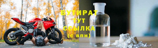 меф Гусь-Хрустальный