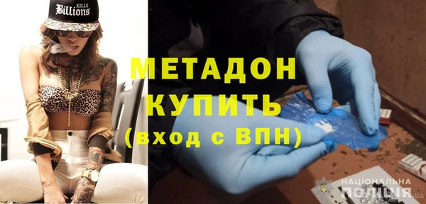 jwh Дмитров
