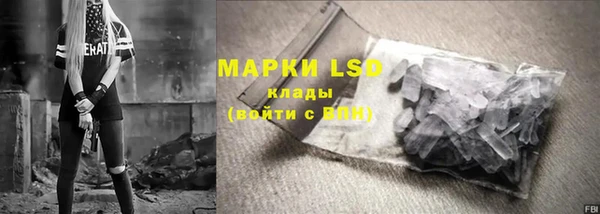 меф Гусь-Хрустальный