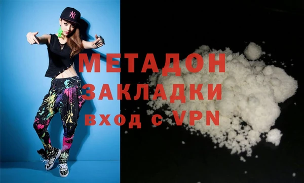 MDMA Premium VHQ Гусев