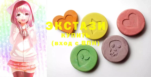 MDMA Premium VHQ Гусев