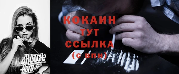 MDMA Premium VHQ Гусев