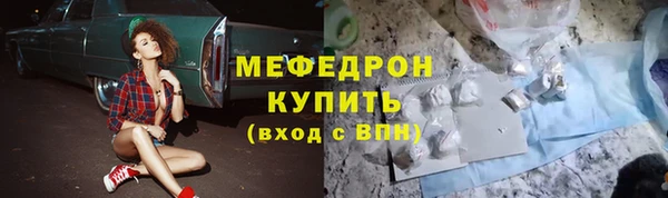 дмт Гусиноозёрск
