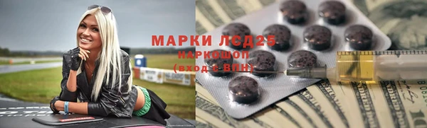 меф Гусь-Хрустальный