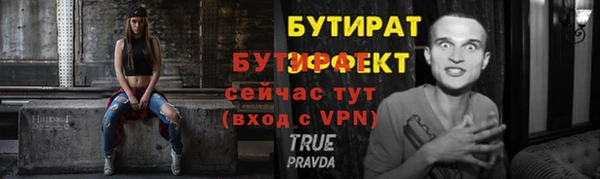 дмт Гусиноозёрск