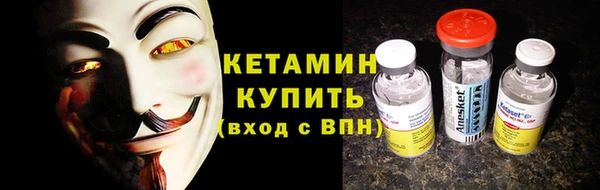 дмт Гусиноозёрск