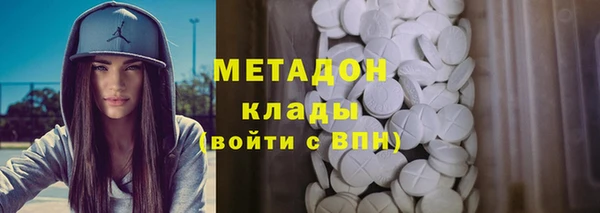 меф Гусь-Хрустальный