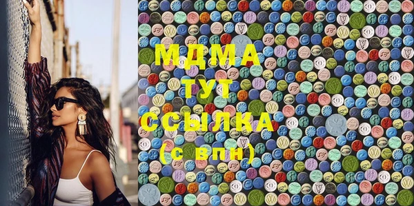 MDMA Premium VHQ Гусев