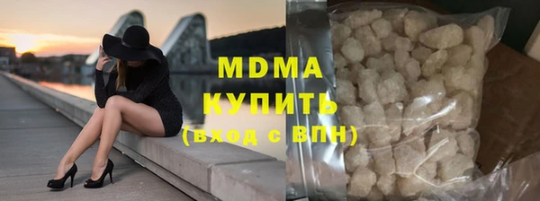 дмт Гусиноозёрск