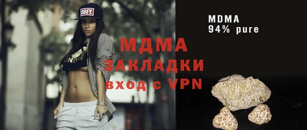 амфетамин Горнозаводск