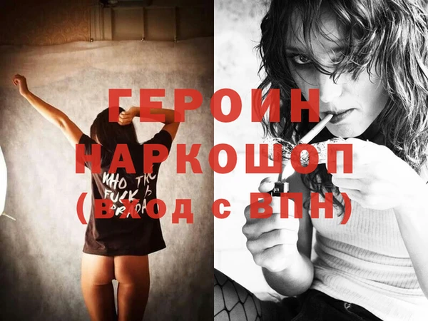 MDMA Premium VHQ Гусев