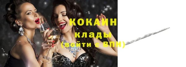 меф Гусь-Хрустальный