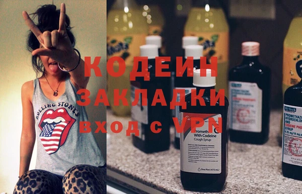 меф Гусь-Хрустальный