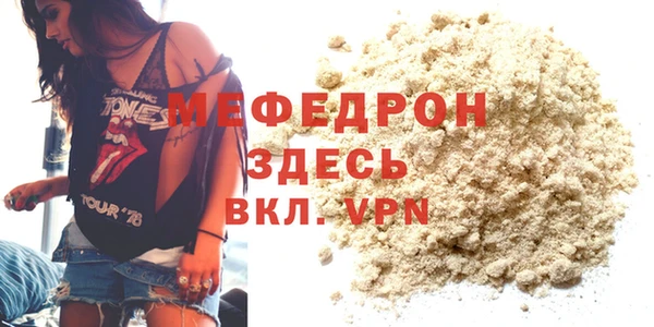 мефедрон мука Дмитриев
