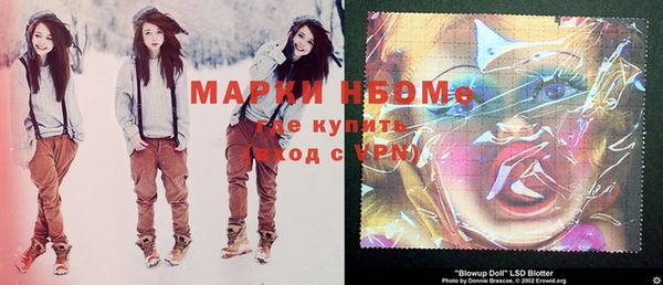 дмт Гусиноозёрск