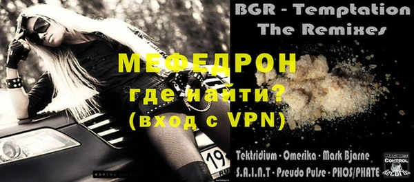 MDMA Premium VHQ Гусев