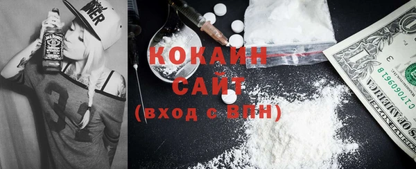 MDMA Premium VHQ Гусев