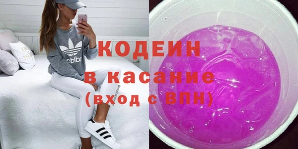 гидра Дмитровск