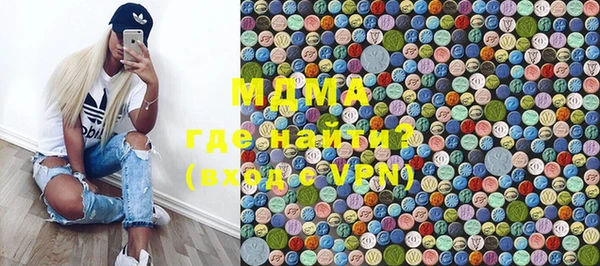 дмт Гусиноозёрск