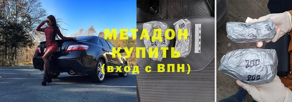 MDMA Premium VHQ Гусев