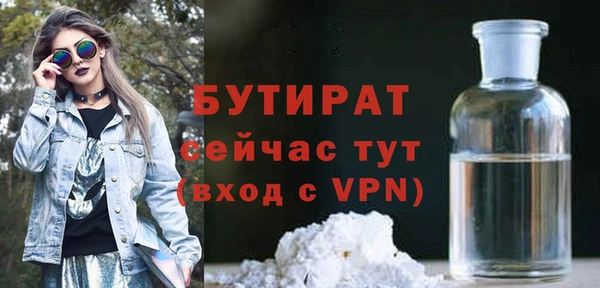 меф Гусь-Хрустальный