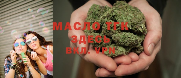 дмт Гусиноозёрск