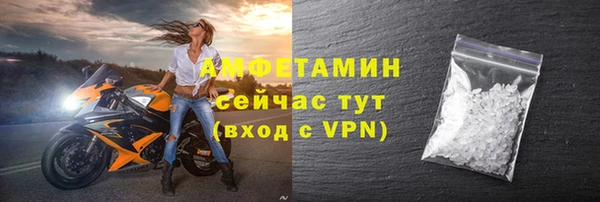 дмт Гусиноозёрск