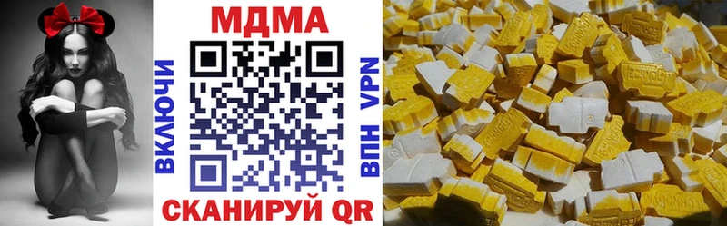 MDMA кристаллы  Купить  Вятские Поляны 