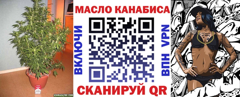 ТГК вейп с тгк  Купить  Вятские Поляны 